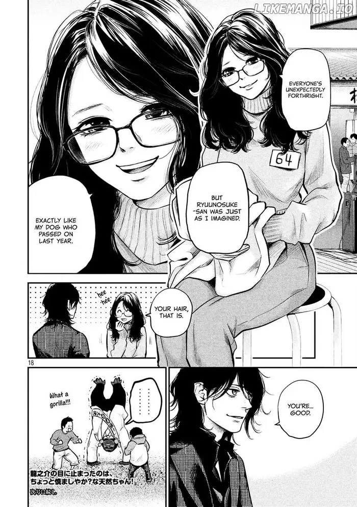 Hare Kon Chapter 95 image 17_optimized